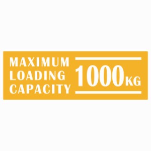 最大積載量 Maximum Loading Capacity 英語表記 イエロー 1000kg ステッカー シール カーステッカー 自動車用 トラック 重量 15x5cm