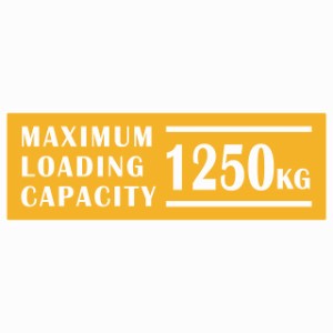 最大積載量 Maximum Loading Capacity 英語表記 イエロー 1250kg ステッカー シール カーステッカー 自動車用 トラック 重量 15x5cm