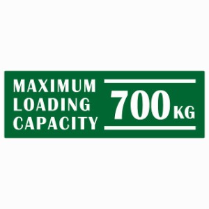 最大積載量 Maximum Loading Capacity 英語表記 グリーン 700kg ステッカー シール カーステッカー 自動車用 トラック 重量 15x5cm