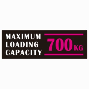 最大積載量 Maximum Loading Capacity 英語表記 ブラックピンク700kg ステッカー シール カーステッカー 自動車用 トラック 重量 15x5cm