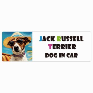 Jack Russell Terrier ジャックラッセルテリア 犬 カーステッカー DOG IN CAR 海 麦わら帽子 サングラス 夏 20x6.7cm 長方形 防水 屋外 