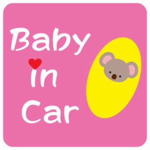 カーステッカー シール 車 Baby in Car おくるみ巻き こあら ピンク 13x13cm 正方形 おしゃれ かわいい 安全対策 危険運転 煽り運転 前後