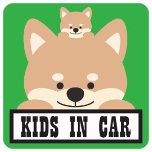 カーステッカー シール 車 Kids in Car 親子 いぬ グリーン 13x13cm 正方形 おしゃれ かわいい 安全対策 危険運転 煽り運転 前後 アニマ