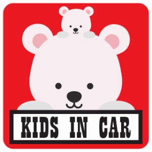 カーステッカー シール 車 Kids in Car 親子 しろくま レッド 13x13cm 正方形 おしゃれ かわいい 安全対策 危険運転 煽り運転 前後 アニ