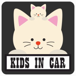 カーステッカー シール 車 Kids in Car 親子 ねこ ブラック 13x13cm 正方形 おしゃれ かわいい 安全対策 危険運転 煽り運転 前後 アニマ