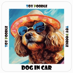 Toy Poodle トイプードル 犬 カーステッカー DOG IN CAR 海 麦わら帽子 サングラス 夏 13x13cm 正方形 防水 屋外 屋内 車ステッカー ステ