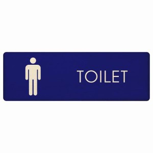 トイレ プレート 木製 男 B2 長方形 12x4cm ドア サインプレート トイレマーク表示 施設 御手洗 TOILET 安全対策