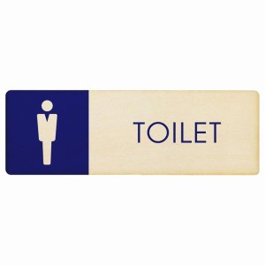 トイレ プレート 木製 男 C1 長方形 12x4cm ドア サインプレート トイレマーク表示 施設 御手洗 TOILET 安全対策