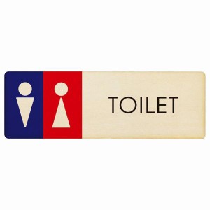 トイレ プレート 木製 男女 D1 長方形 18x6cm ドア サインプレート トイレマーク表示 施設 御手洗 TOILET 安全対策
