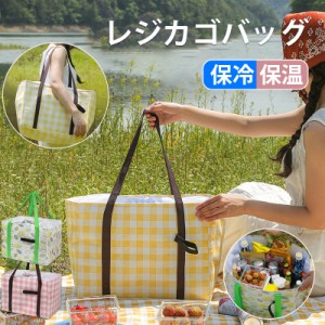 ソフトクーラー バッグ 36L 保冷 バッグ キャンプ スパイス ボックス 折りたたみ エコバッグ レジカゴカバー 保温 大容量 ショッピング 