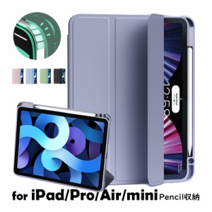 ipad air 13インチ 新型 2024モデル iPad Pro 13インチ ケース Apple Pencil 収納 アイパッド エアー プロ 13インチ カバー 手帳型 クリ