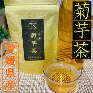 【送料無料】 純国産 菊芋 100% 使用 無添加 焙煎菊芋茶 100g [ 自然 天然 キクイモ きくいも チップス 健康 美容 腸活 食物繊維 イヌリ