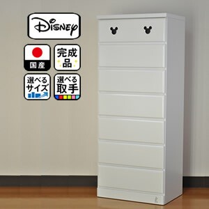 ディズニー チェスト タンス 国産 （幅60cm 7段 エスター)【 完成品 大人 子供 ミッキーマウス ミニーマウス ハイチェスト 引き出し ベビ