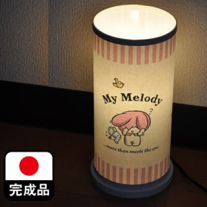 マイメロディ グッズ （デスクライト　マイメロディ）【 サンリオ グッズ my melody MY MELODY おしゃれ ＳＡＮＲＩＯ マイメロディ スタ