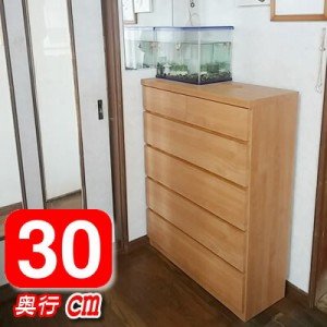 送料無料 完成品 奥行30ｃｍ （60cm幅5段薄型チェスト)【エール 国産 日本製　ランドリーチェスト ランドリーラック サニタリー収納 ラン