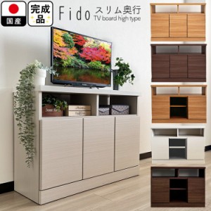 テレビ台 ハイタイプ 収納 完成品 国産【 90cm テレビボード おしゃれ 収納 寝室 テレビ台 収納 多い 白 壁面収納 小型 テレビラック 幅9