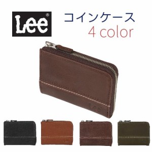 コインケース メンズ 本革 ブランド ラウンドファスナー リー Lee財布 レディス ユニセックス 小銭入れ 誕プレ 誕生日 バースデイ 父の日