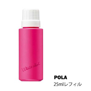 送料無料・国内正規品 POLA(ポーラ) ホワイトショット フェイシャルセラム レフィル 25ml 薬用美容液