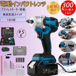 電動インパクトレンチ タイヤ交換 18vバッテリー対応 1台多役 電動インパクトレンチ タイヤ交換 18vバッテリー対応 1台多役