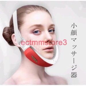 小顔美顔器 マッサージ器 たるみ 自動 フェイシャルフィットネス フェイスエクササイズ EMS 顔トレーニング スキンケア 美肌 法令線消す