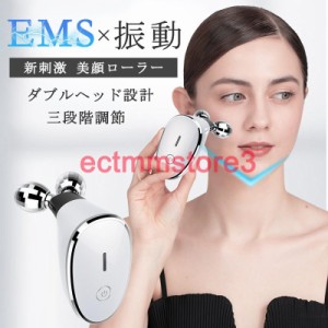 美顔ローラー ほうれい線 EMS ローラー コロコロ アクティブ 美顔器 リフトアップ効果 実用的 効果 改善 母の日 プレゼント