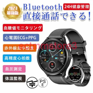 「非侵襲的血糖値測定」スマートウォッチ Bluetooth通話 心電図ECG+PPG 体温管理 血圧血中酸素 心拍数 着信通知 多機能 睡眠検測 ギフト 