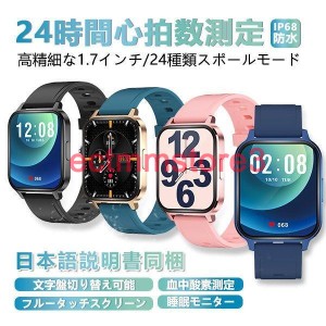 スマートウォッチ 製センサー 着信通知 心拍数 腕時計 睡眠検測 血中酸素濃度計 語説明書 運動モード 防水 アラーム 音楽再生 文字盤 lin