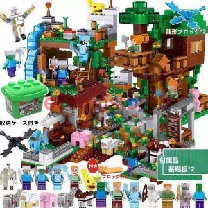 ブロック おもちゃ 知育玩具 ジャングル密林 レゴ交換品 マイクラ風 LEGO交換品 収納ボックス付き 子ども クリスマス プレゼント 子供 誕