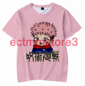 短納期　130cm 呪術廻戦　高品質 半袖 夏 コスプレ衣装 Tシャツ ハロウィン仮装日常服男女兼用 新品未使用