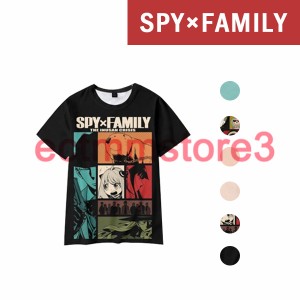 スパイファミリー Tシャツ 子供 大人 SPY FAMILY 半袖 アニメ 3Dプリント コスプレ 衣装 アーニャ ヨル ロイド かわいい 夏 柔らかい 誕