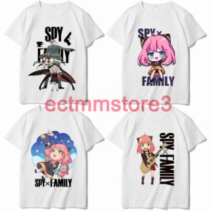 スパイファミリー Tシャツ  大人 SPY×FAMILY 半袖 アニメ アーニャ ヨル ロイド かわいい 春夏 柔らかい 誕生日 プレゼント スパイファ