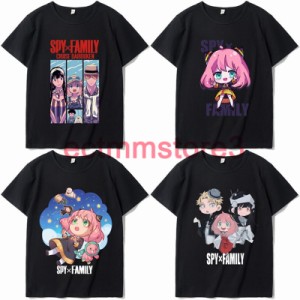 スパイファミリー Tシャツ  大人 SPY×FAMILY 半袖 アニメ アーニャ ヨル ロイド かわいい 春夏 柔らかい 誕生日 プレゼント スパイファ