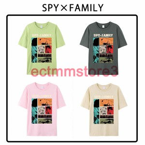 スパイファミリー Tシャツ  大人 SPY×FAMILY 半袖 アニメ アーニャ ヨル ロイド かわいい 春夏 柔らかい 誕生日 プレゼント スパイファ