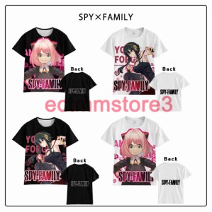 スパイファミリー Tシャツ  大人 SPY×FAMILY 半袖 アニメ アーニャ ヨル ロイド かわいい 春夏 柔らかい 誕生日 プレゼント スパイファ