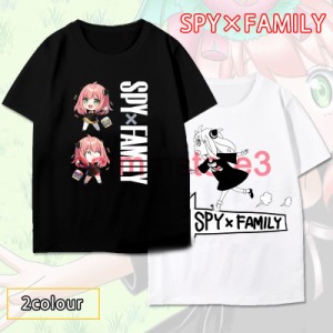 スパイファミリー Tシャツ  大人 SPY×FAMILY 半袖 アニメ アーニャ ヨル ロイド かわいい 春夏 柔らかい 誕生日 プレゼント スパイファ