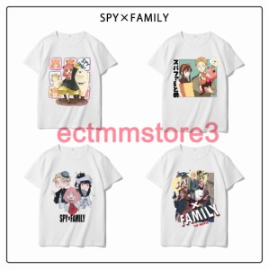 スパイファミリー Tシャツ 子供 大人 SPY×FAMILY 半袖 アニメ アーニャ ヨル ロイド かわいい 春夏 柔らかい 誕生日 プレゼント スパイ