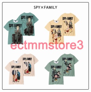 パイファミリー Tシャツ 子供 大人 SPY FAMILY 半袖 アニメ 3Dプリント コスプレ 衣装 アーニャ ヨル ロイド かわいい 夏 柔らかい 誕生