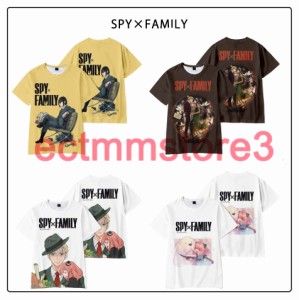 パイファミリー Tシャツ 子供 大人 SPY FAMILY 半袖 アニメ 3Dプリント コスプレ 衣装 アーニャ ヨル ロイド かわいい 夏 柔らかい 誕生