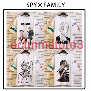 スパイファミリー Tシャツ  大人 SPY×FAMILY 半袖 アニメ アーニャ ヨル ロイド かわいい 春夏 柔らかい 誕生日 プレゼント スパイファ