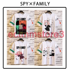 スパイファミリー Tシャツ  大人 SPY×FAMILY 半袖 アニメ アーニャ ヨル ロイド かわいい 春夏 柔らかい 誕生日 プレゼント スパイファ