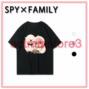 パイファミリー Tシャツ  大人 SPY FAMILY 半袖 アニメ 3Dプリント コスプレ 衣装 アーニャ ヨル ロイド かわいい 夏 柔らかい 誕生日 プ