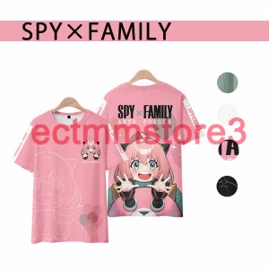 パイファミリー Tシャツ  大人 SPY FAMILY 半袖 アニメ 3Dプリント コスプレ 衣装 アーニャ ヨル ロイド かわいい 夏 柔らかい 誕生日 プ