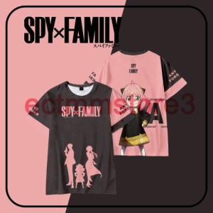 パイファミリー Tシャツ 子供 大人 SPY FAMILY 半袖 アニメ 3Dプリント コスプレ 衣装 アーニャ ヨル ロイド かわいい 夏 柔らかい 誕生