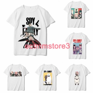 スパイファミリー Tシャツ 子供 大人 SPY×FAMILY 半袖 アニメ アーニャ ヨル ロイド かわいい 春夏 柔らかい 誕生日 プレゼント スパイ