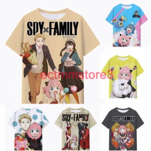 スパイファミリー Tシャツ 子供 大人 SPY FAMILY 半袖 アニメ 3Dプリント コスプレ 衣装 アーニャ ヨル ロイド かわいい 夏 柔らかい 誕