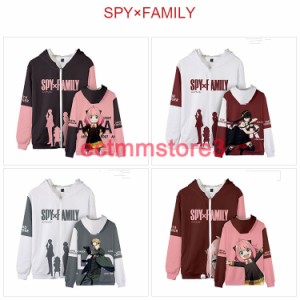 SPY×FAMILY スパイファミリーアーニャパーカー トップス メンズ 女 可愛い コスプレ衣装 子供用 大人 スウェット春秋冬コート ハロウィ