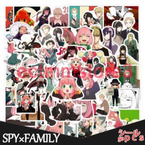 スパイファミリーステッカー50枚セットspy×family かわいい シール おしゃれ 防水 stickers 可愛い アニメ 人気 手帳 DIYステ