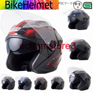 ジェットバイクヘルメット 軽量 バイクヘルメット 四季通用 Bike Helmet 多色選択可 内側可動式サングラス付き 大人気