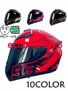 フルフェイスヘルメット　オートバイクヘルメット バイク用品 フルフェイス ヘルメット　システムヘルメット 四季適用