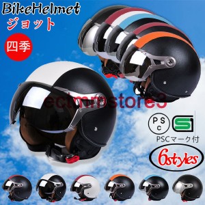 フルフェイスヘルメット　オートバイクヘルメット バイク用品  フルフェイス ヘルメット　システムヘルメット 四季適用